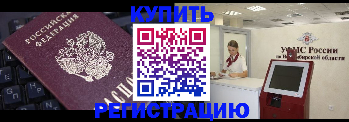 временная регистрация адрес в Суздали
