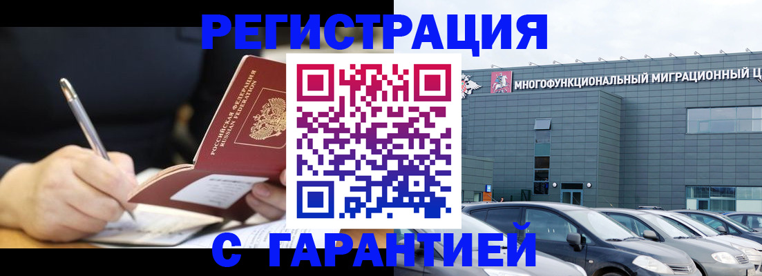 регистрация для дет. сада в Суздали