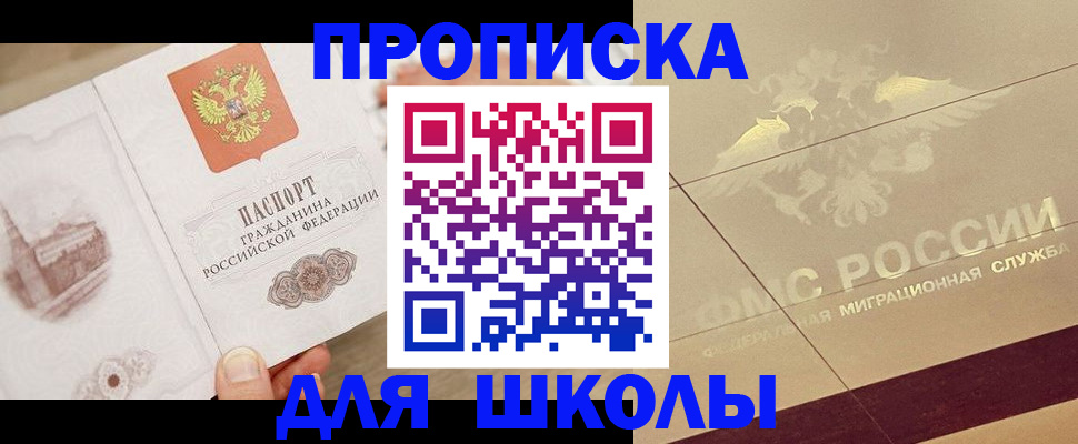 регистрация в Суздали